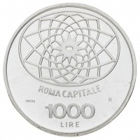 Repubblica Italiana (dal 1946): 1000 lire 1970 -PROVA- "Concordia" (Gigante#P1), nell'astuccio originale con un esemplare normale