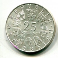 Austria, Repubblica: 25 scellini 1972 "50° Carl M." (KM#2912)
