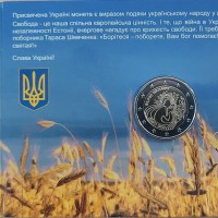 Estonia 2022: 2 euro commemorativi "Slava Ukraini", in conicard ufficiale