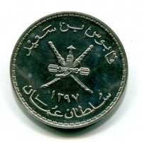 Oman: 2 1/2 omani rials "Caracal" (KM#60)