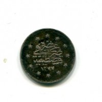 Turchia, Abdul Aziz (1277-1293=1861-1876): 1 kurush 1277/5° (KM#689)