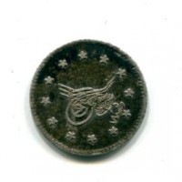 Turchia, Abdul Aziz (1277-1293=1861-1876): 1 kurush 1277/5° (KM#689)