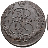 Russia, Caterina II (1762-1796): 5 copechi 1784-EM, Ekaterinburg (KM#59.3, Bitkin#635)