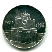 Malta: 4 sterline 1974 "porta Cottonera" (KM#25)
