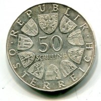 Austria, Repubblica: 50 scellini 1972 "350° Anniversario Università di Salisburgo" (KM#2913)
