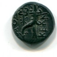 Phrygia, Laodikeia (dopo 133 a.C.): AE 18 mm (SNG COP#498)