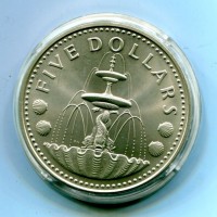Barbados: 5 dollari 1973 "Fontana" (KM#16A)