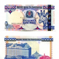 Tanzania: 10000 shilingi (Pick#35)