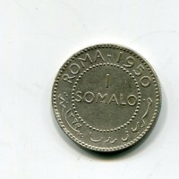 Somalia, Afis (Amministrazione Fiduciaria Italiana della Somalia 1950-1960): 1 somalo 1950 (Gigante#1)