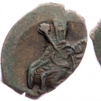 Russia, Alexei  Michailovich (1645-1676): copeco, zecca Pskov, grammi 0,68