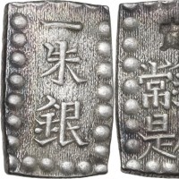 Giappone, Komei (1847-1866): 1 shu (Isshu Gin), Kaei Era 1853-1865 (KM#c12, Hartill#9.84-87), grammi 1.88