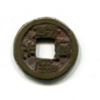 Cina, Qing, Hsuan Tsung (1821-1850): cash, zecca di Szechuan (Schjoth#1521)