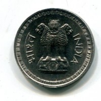 India, Repubblica (dal 1950): 1 rupia 1970 (KM#75.2)
