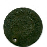 Turchia, Mahmud II (1223-1255=1808-1839): 1 kurush 1223(26) (KM#597), forato