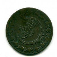 Turchia, Mahmud II (1223-1255=1808-1839): 2 1/2 kurush 1223(26) (KM#590)