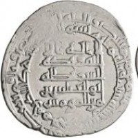 Islam, Abbasidi, Al-Muqtadir, II regno (ah296-317/908-929 d.C.): dirham ah306=918/9, zecca Nisi Bin (SICA,IV#--), grammi 3.25