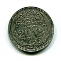 Egitto, Protettorato Inglese (1333-1341/1914-1922), Hussein Kamil sultano (1333-1336/1914-1917): 20 piastre 1916 (KM#321)