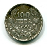 Bulgaria, Boris III (1918-1943): 100 leva 1930 (KM#43)