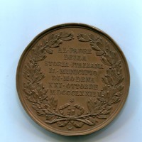 Modena (1872): medaglia per Ludovico Muratori, diametro 55 mm, gr.77,45