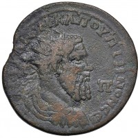 Cilicia, Tarsus, Pupieno (238 d.C.): bronzo (McLean#9120; Lindgren & Kovacs 1630), grammi 20.76, mm 35