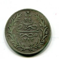Egitto, Abdul Hamid II (1293-1327=1876-1909): 5 qirsh 1293(24°) (KM#294)