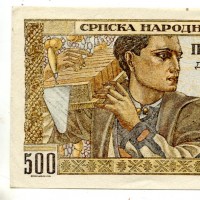 Serbia: 500 dinara 01/11/1941 (Pick#27b)