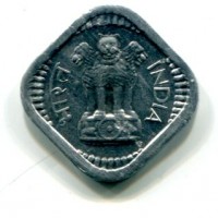 India, Repubblica (dal 1950): 5 paise 1967 (KM#18.2), tipo 1, 7mm
