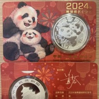 Cina: 10 yuan 2024 "Oncia-Panda", in confezione originale