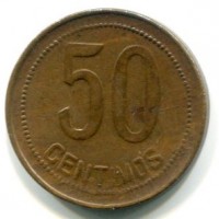 Spagna, Seconda Repubblica (1931-1939): 50 centimos 1937 (34) (KM#754.1)

