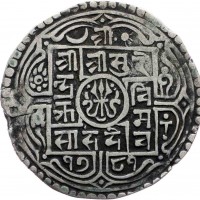 Nepal, Surendra Vikrama (SE1769-1803/1847-1881): mohar 1859 (KM#602), grammi 5,37