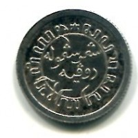 Indie Orientali Olandesi, Guglielmina (1890-1948): 1/10 gulden 1912 (KM#311)
