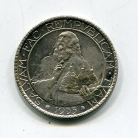 San Marino: 20 lire 1933 (Gigante#4)