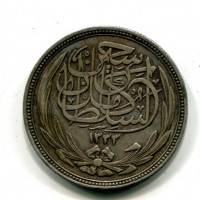 Egitto, Protettorato Inglese (1333-1341/1914-1922), Hussein Kamil sultano (1333-1336/1914-1917): 20 piastre 1335/1917 (KM#317)

