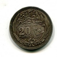 Egitto, Protettorato Inglese (1333-1341/1914-1922), Hussein Kamil sultano (1333-1336/1914-1917): 20 piastre 1335/1917 (KM#317)
