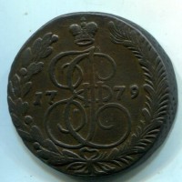 Russia, Caterina II (1762-1796): 5 copechi 1779-EM (KM#59.3)
