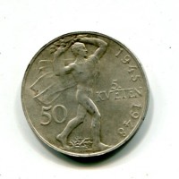 Cecoslovacchia, Repubblica Popolare (1948-1960): 50 korun 1948 (KM#25)

