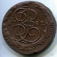 Russia, Caterina II (1762-1796): 5 copechi 1782-EM (KM#59.3)
