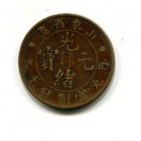 Cina, Shantung, Kuang-Hsu (1875-1908): 10 cash 1904-05 (KM#221)
