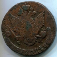 Russia, Caterina II (1762-1796): 5 copechi 1787-EM (KM#59.3)
