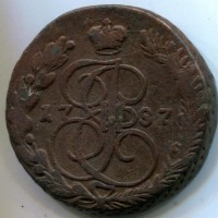 Russia, Caterina II (1762-1796): 5 copechi 1787-EM (KM#59.3)
