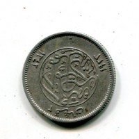 Egitto, Fuad I (1341-1355/1922-1936): 2 piastre 1923 (KM#335)
