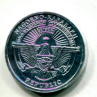 Nagorno Karabakh: 1 dram 2013 "Lupo" (KM#28)