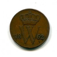 Olanda, Guglielmo III (1849-1890): 1 cent.1862 (KM#100)