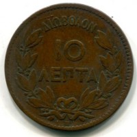 Tonga: 1/4 koula 1962 (KM#1)