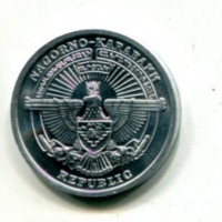 Nagorno Karabakh: 1 dram 2004 "Fagiano" (KM#8)