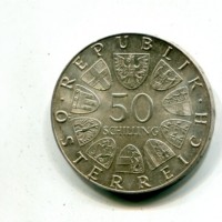 Austria, Repubblica: 50 scellini 1974 "Polizia austriaca" (KM#2920)