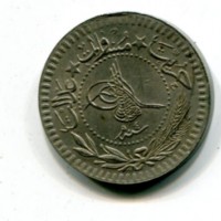 Turchia, Muhammad VI (1336-1341=1918-1923): 40 para 1336/4 (KM#828)

