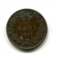 Romania, Carol I Principe (1866-1881): 10 bani 1867-Heaton (KM#4.1)
