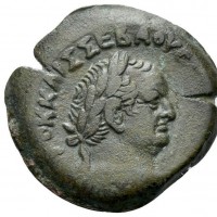 Vespasiano (69-79 d.C.): diobolo di Alessandria in Egitto, coniato 72-73 d.C. (Dattari#384; Geissen#296; RPC#2438), grammi 6.55, mm 25