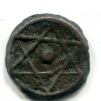 Marocco, Sidi Muhammad IV (1276-1290/1859-1873): 1 fals 1278 (KM#160)
